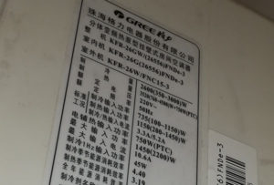 察哈尔右翼前格力空调维修电话是多少