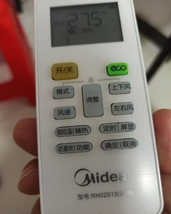 察哈尔右翼前空调遥控器打不开